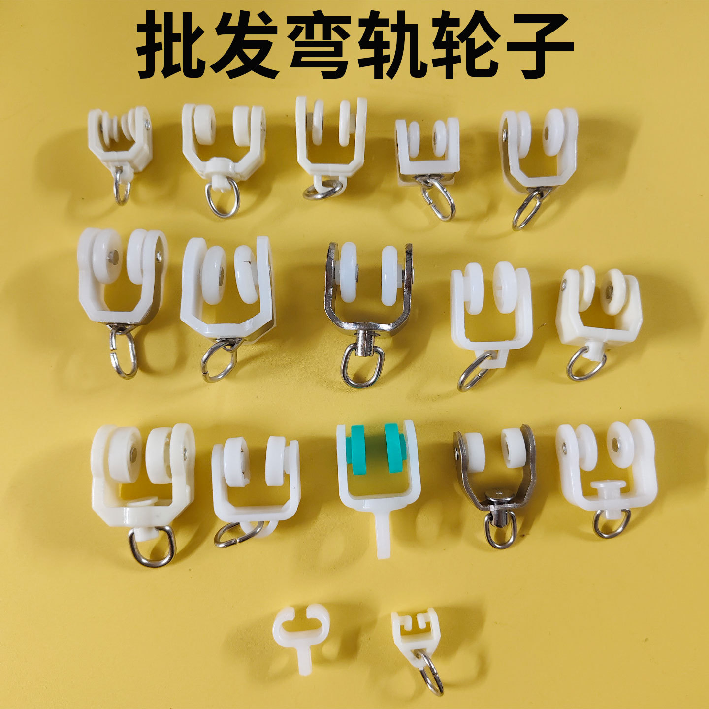 Wholesale curtain track pulleys old-fashioned track wheels straight track curved track roller accessories ball bearings 2