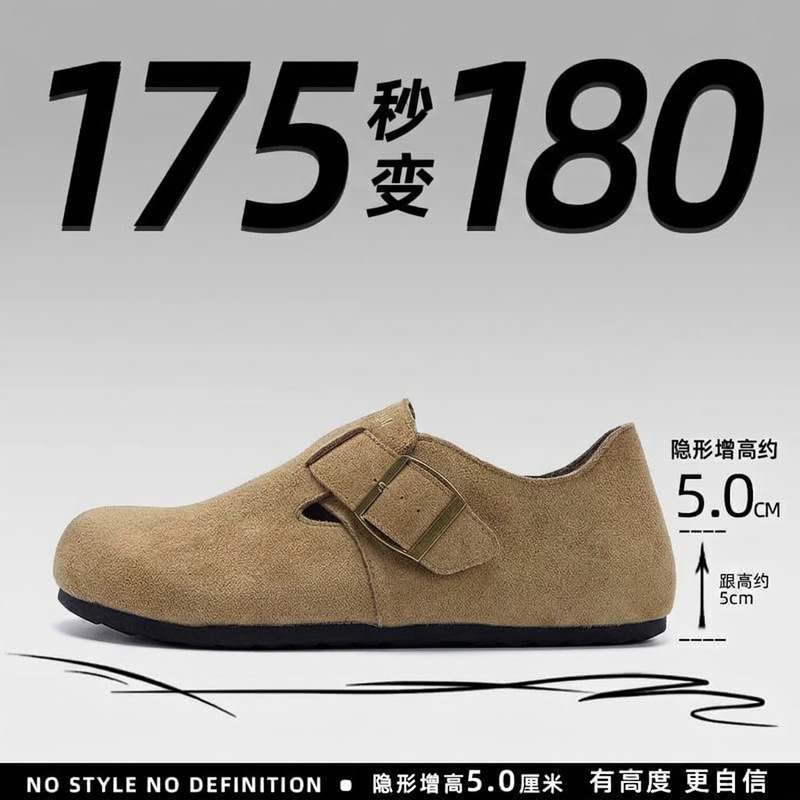 Full-cover Birkenstock-style men's shoes, 2026 autumn new model, retro height-increasing two-way wear driving casual slip-on shoes