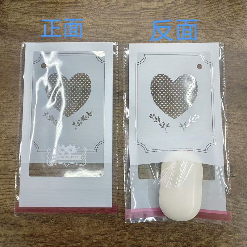 现货服装自封袋透明opp自粘袋 印花护腕冰袖舞蹈袜不干胶包装袋