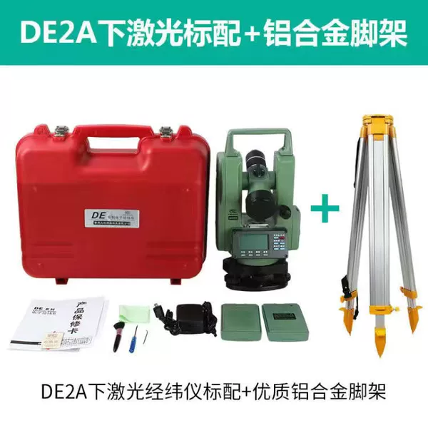 Changzhou geodetic theodolite DE2A single laser-+theodolite aluminum alloy tripod