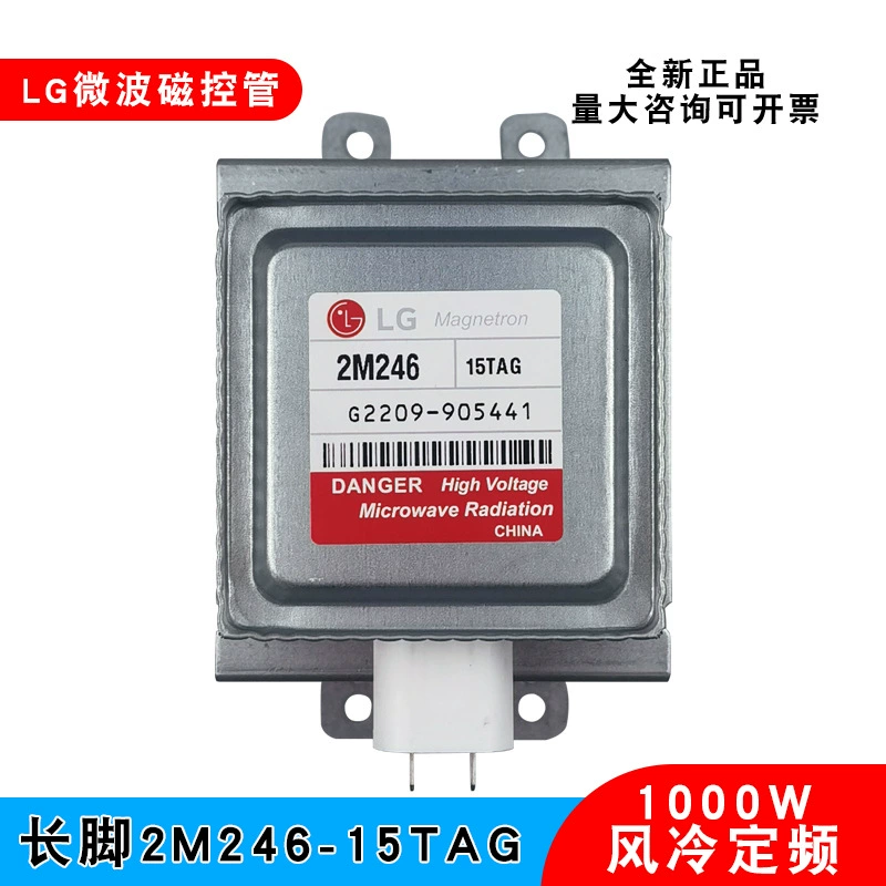 LG Магнетрон 2M246-15TAG новый промышленный микроволновое оборудование для нагрева и сушки Аксессуары для вакуумной трубки