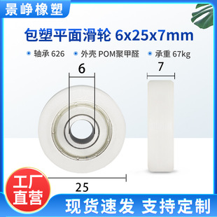 Sл݆ƽςݔ\ݔӰzL݆ 6*25*7