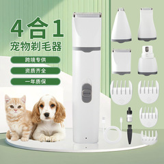 ペット用バリカン、電動バリカンセット、4in1トリミング＆爪研ぎ、犬用電動バリカン、猫用電動バリカン