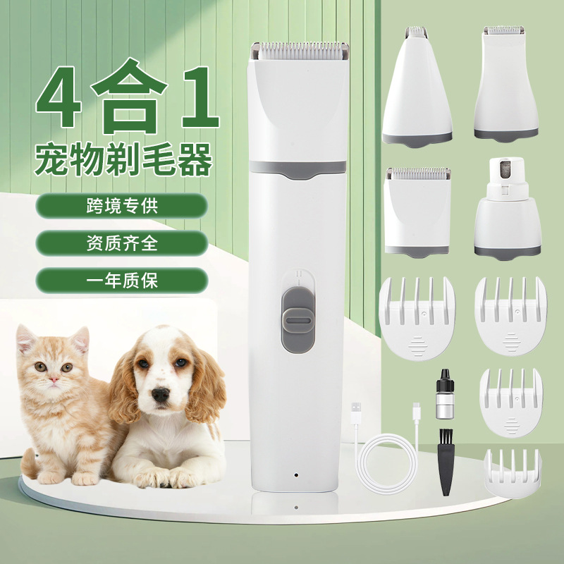 Máquina de afeitar para mascotas, set de cortadoras eléctricas 4 en 1 para cortar las uñas para perros, cortadoras eléctricas para gatos, cortadoras eléctricas