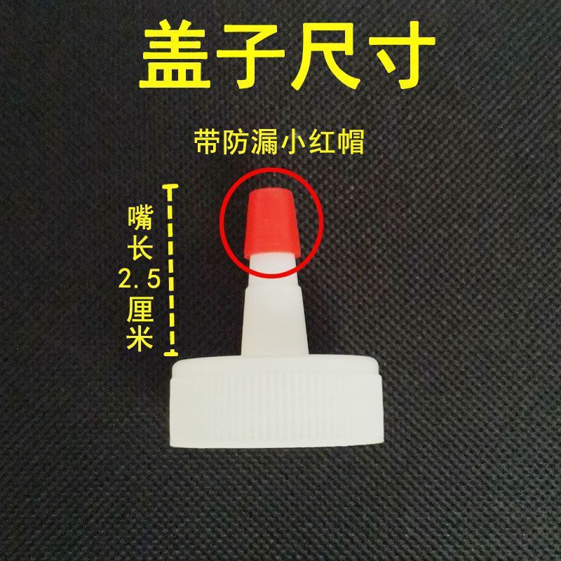 密封蓋のミネラルウォーターの瓶の蓋の先の口の交換ヘッドは漏れ防止の油壺のプラスチックのまっすぐな口の長い口を交換することができます。|undefined