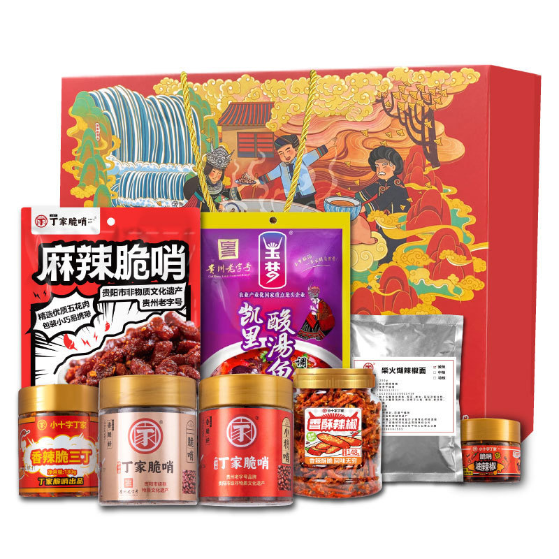 丁家脆哨贵州地方特产贵阳脆皮五花肉猪肉零食休闲小吃猪油渣哨子|undefined