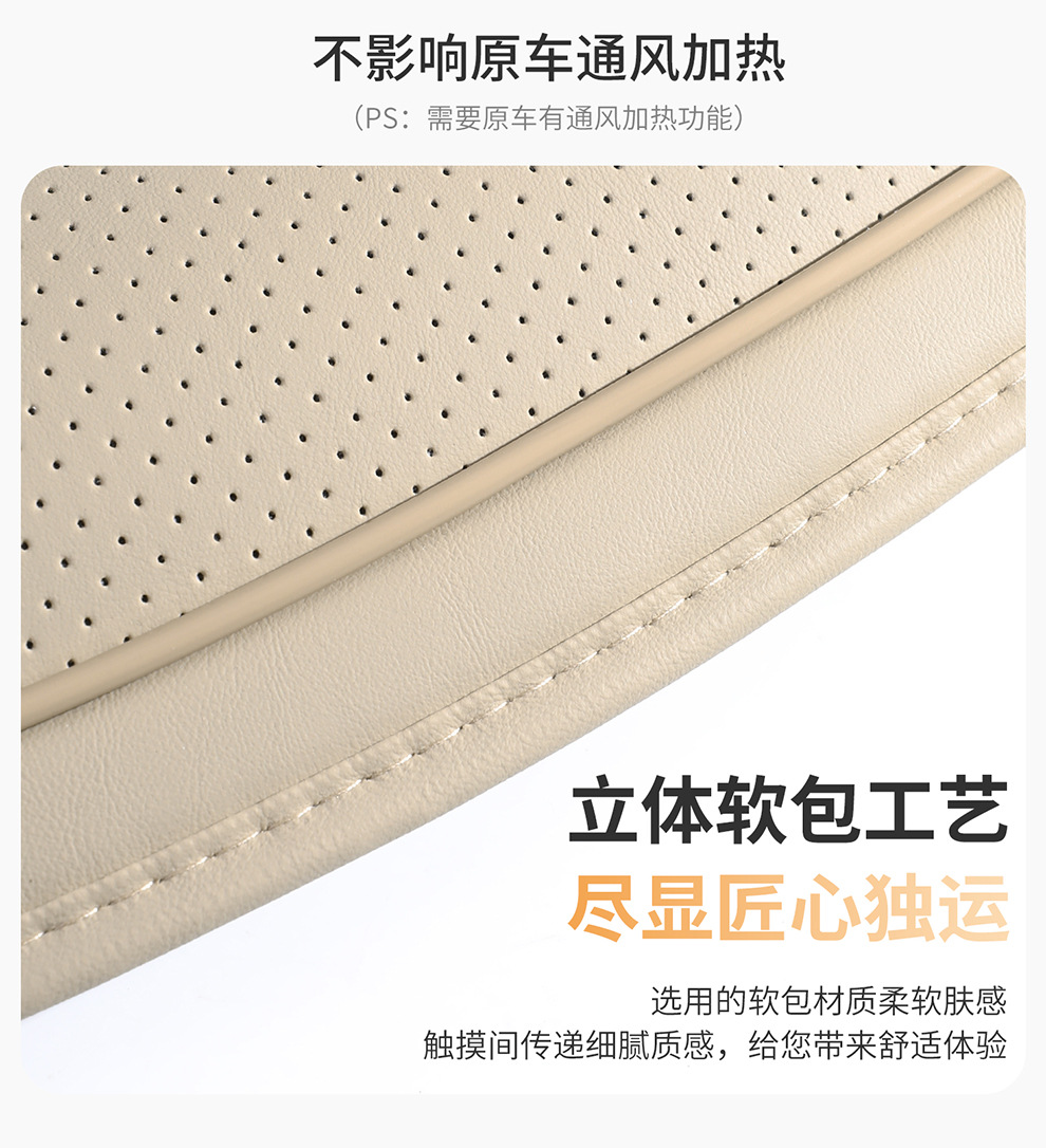 Factory Direct Sales Breathable Leather and Ice Silk Combination Three-Dimensional Comfortable Soft Universal Car Seat Cover for All Seasons, Durable and Stain-Resistant