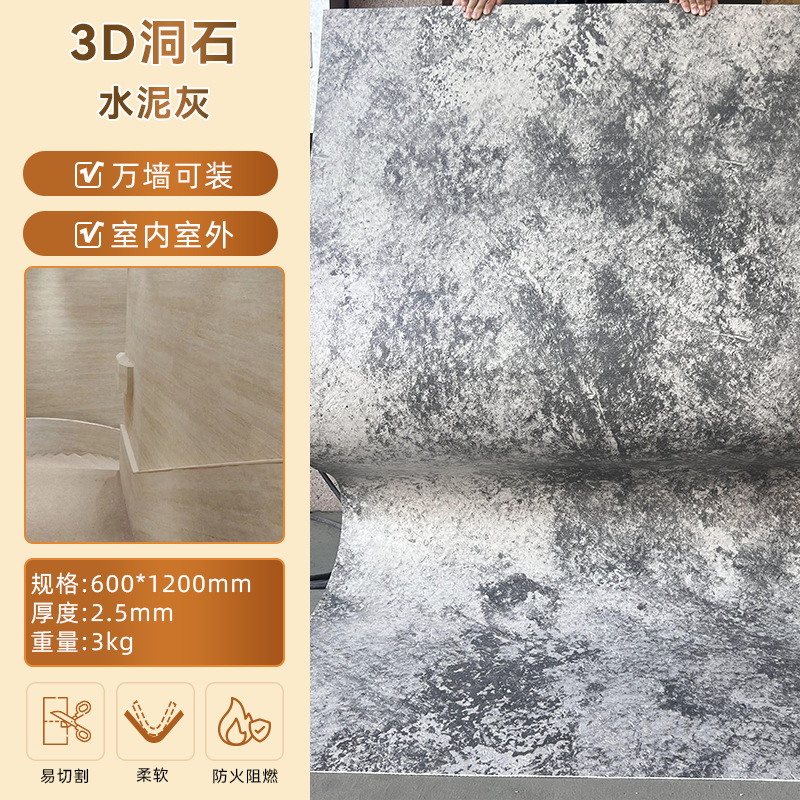 3D travertino/ceniza de cemento · Precio completo