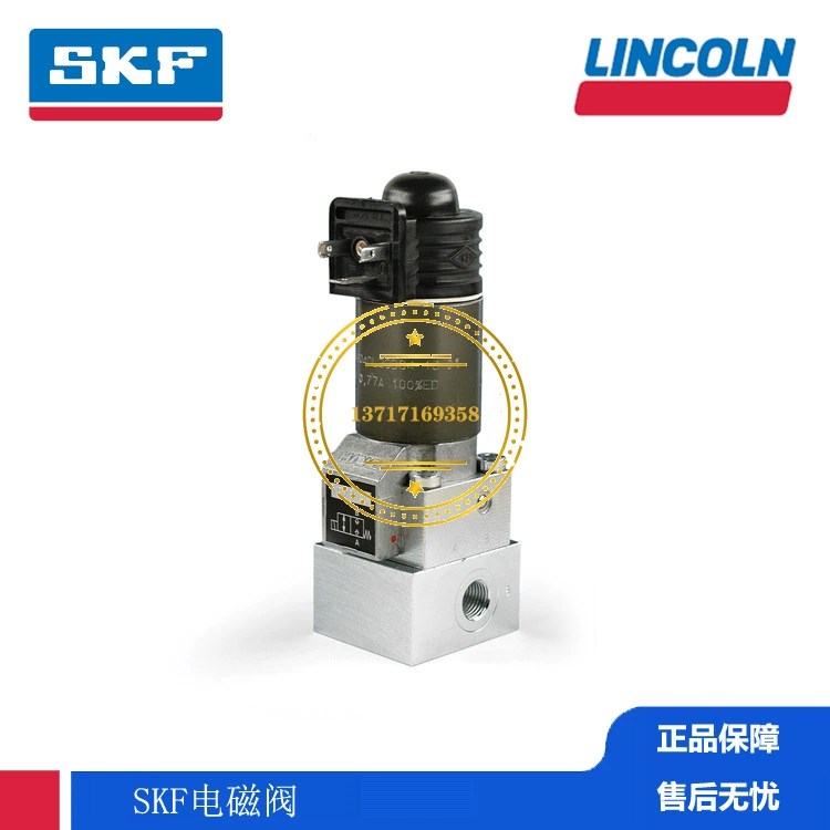 SKF оригинальная однопроводная система смазки электромагнитный клапан 350282 воздушный клапан 350283 LC1R-1/2-A24