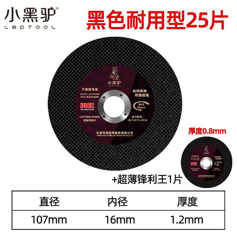 검정색 내구성 25개 + 초박형 샤프 킹 1개