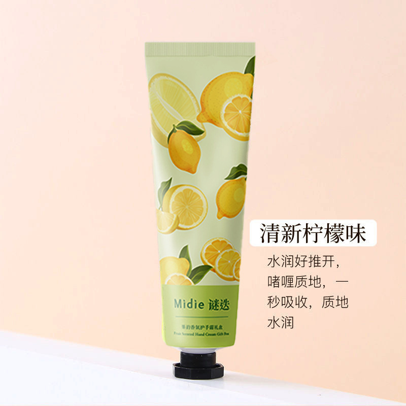 香氛护手霜伴手礼套盒保湿滋润小支便携护手霜礼盒套装批发小礼品|undefined