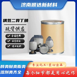 植物性饲料;动物性饲料;松香