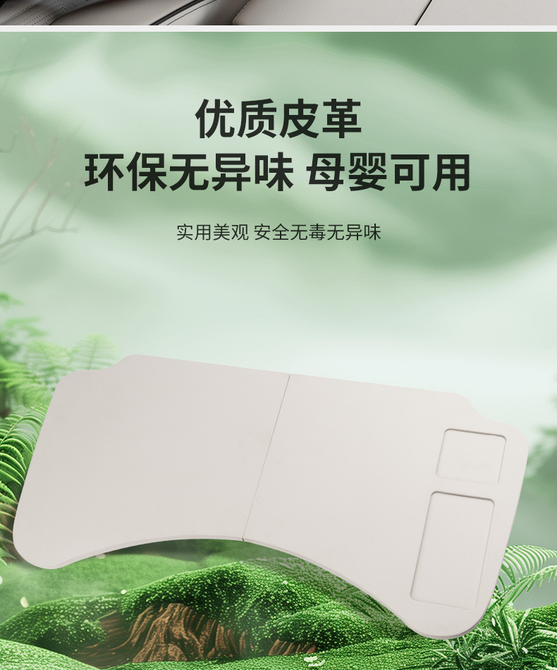 Dengshi D9 multifunctional small table board front and rear row foldable computer table dining table car interior accessories modification accessories