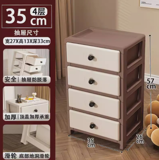 多层落地床头柜宿舍杂物置物架玩具零食储物柜子跨境抽屉式收纳柜|undefined