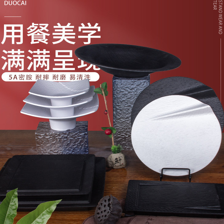 Colorful New Stone Age Series Imitation Porcelain Melamine Tableware Round Plate Barbecue Plate Frosted Sushi Snack Grilled Meat Plate