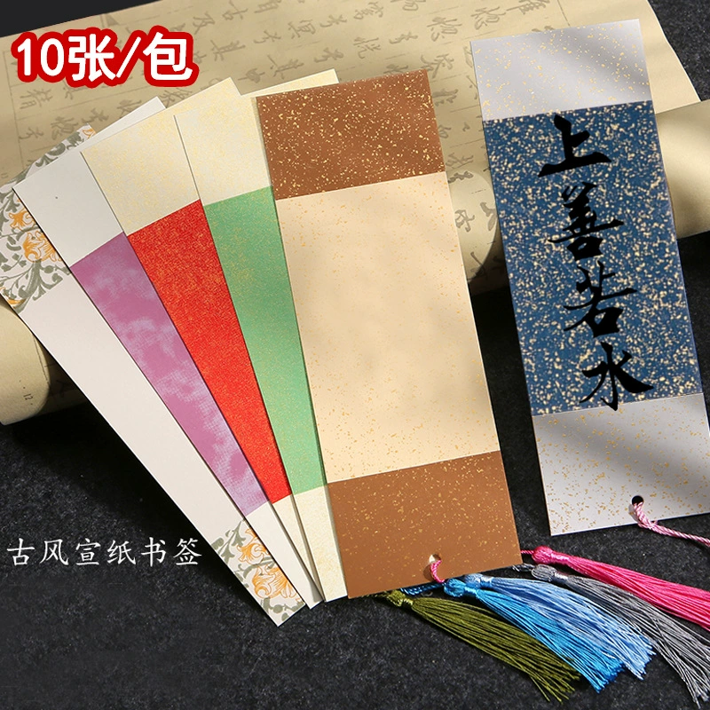 Пустая закладка из рисовой бумаги «сделай сам», закладка в классическом стиле, древний стиль, позолоченная пустая закладка для рукописного творчества, закладка для каллиграфии