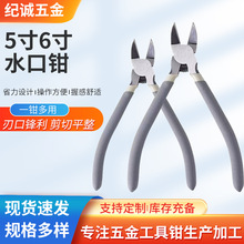 ���S���l5��6��ˮ���Q �錚DIY���ߎ������ֹ�б���Qˮ���Q