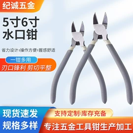 尖嘴钳;扁嘴钳;其他钳类工具