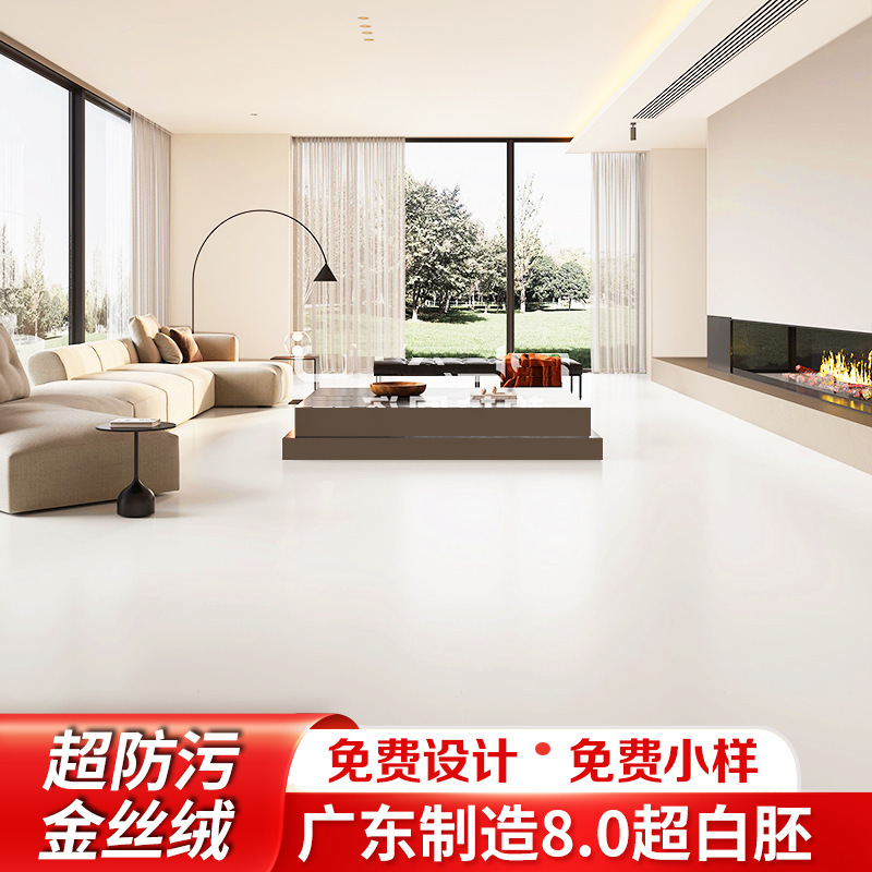 Foshan Ultra-White Gold Velvet Soft Light Tiles 750*1500 Non-Slip Textured Floor Tiles Cream Style Super Stain-Resistant Floor Tiles