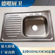 �N��ˮ�ۆβ�304���P�һ�w���ͼӺ�ϴ����