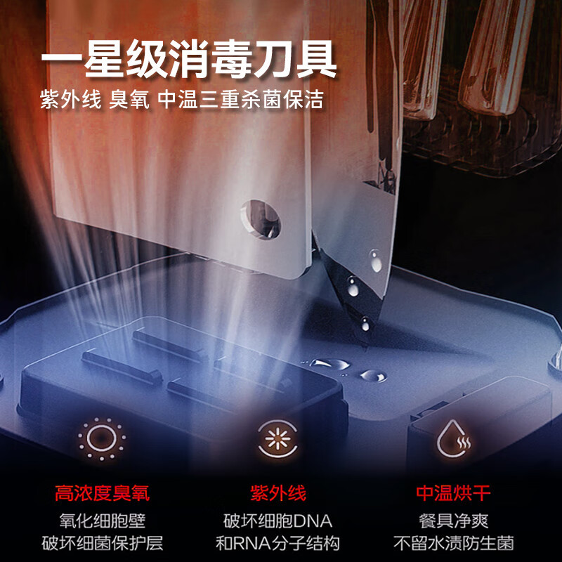 Xilaisheng cuchillo gabinete de desinfección comercial tabla de cortar gabinete de limpieza con cantina UV Toalla de acero inoxidable gabinete de desinfección conjunto
