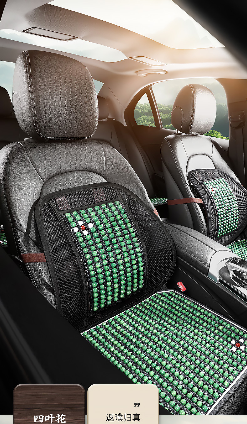 Summer Wooden Bead Headrest and Lumbar Cushion Square Cushion Multi-Piece Set Car Seat Cushion Single Piece Cooling Cushion Seat Cushion Rear Breathable Dropshipping