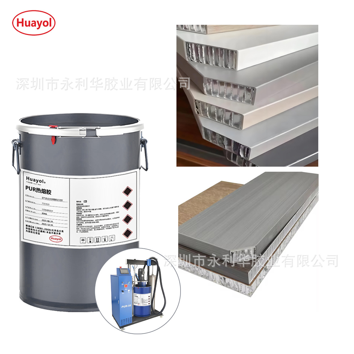 无胶线铝木PUR 封边胶 SPC铝蜂窝/木材通用耐水防潮高强度抗剥落