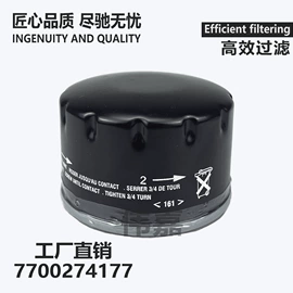 机油滤清器;空气滤清器;空调滤清器