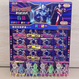 24 Pieces of Popular Ultraman Cosmic Heroes Series Soft Transparent Light-Sensitive Color-Changing Dolls 2 Packs of Creative Toys