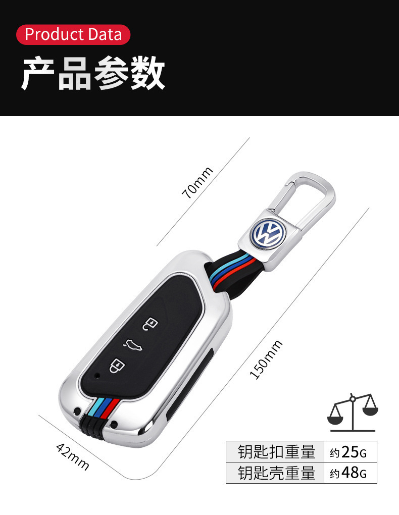 Suitable for Volkswagen E Car Key Bag