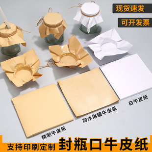 ƿ�w��ڼ��������������u����ƿ�w���b�� ��ɫ�͹�ţƤ��