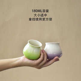 跨境渐变陶瓷咖啡品鉴杯北欧风咖啡杯咖啡杯轻奢高级感咖啡杯高档