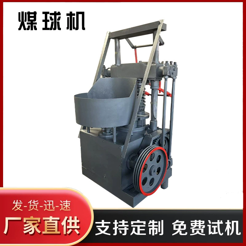 Полностью автоматическая сотовая машина для штамповки брикетов гражданское оборудование для производства брикетов