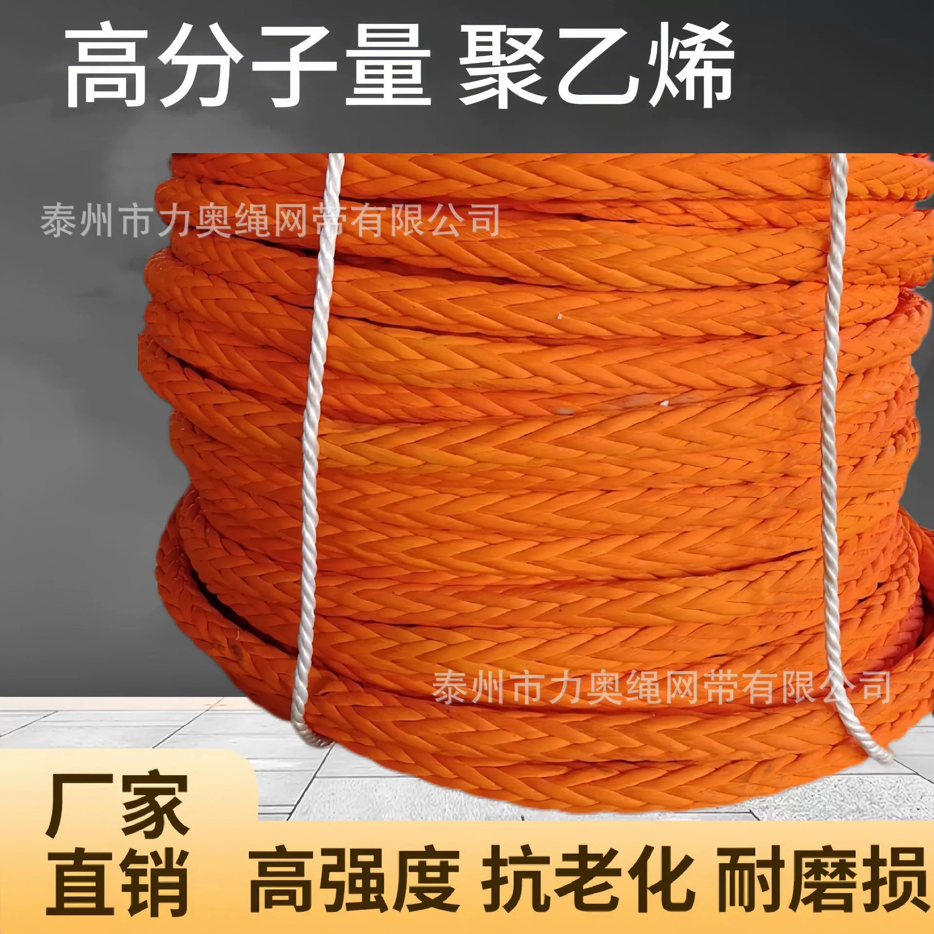 Морской канат Дали Ма из износостойкого высокопрочного полиэтиленового полимера, 12-жильный, с высокой молекулярной массой, обработанный методом замачивания.