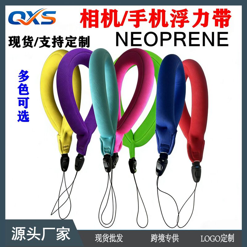 Camera Float Strap, Phone Float Strap, Wristband, Float Bracelet, Camera and Phone Float Strap, Anti-Loss for Swimming