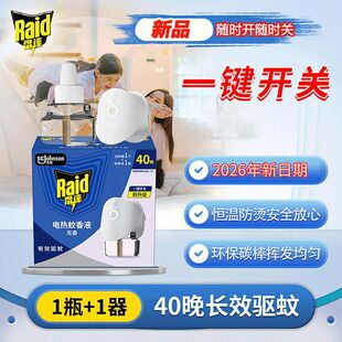 ��Ʒ���C���_늟�����Һ�Ƶ갲ȫ�oζ�a��Һ���ˮ�����Һ���Һ