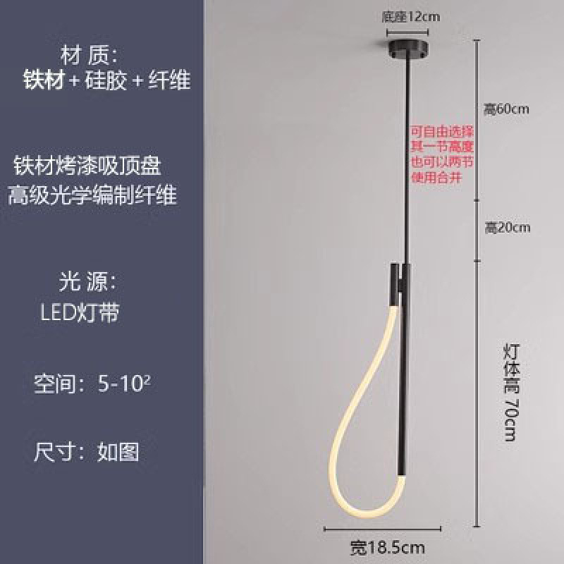Moderno minimalista sala de estar lujoso ligero líneas de silicona nota lámpara de pared artística nórdica minimalista creativa dormitorio lámpara de cabecera