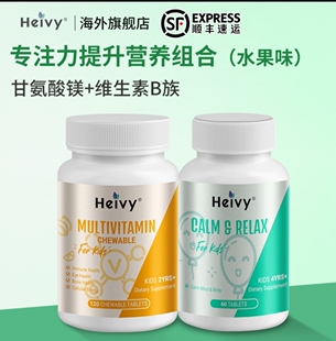 Heivy��ͯ��ע����NVB��ͺϾS����B6B2B12C�a�}�V�\�Fd3