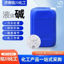 活性炭;杀菌灭藻剂;酸度调节剂