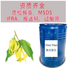 ���m�㾫�˹��ϳ����� ����ԭ�� DIY�{��֧���Ø�10ml ������ԇ��