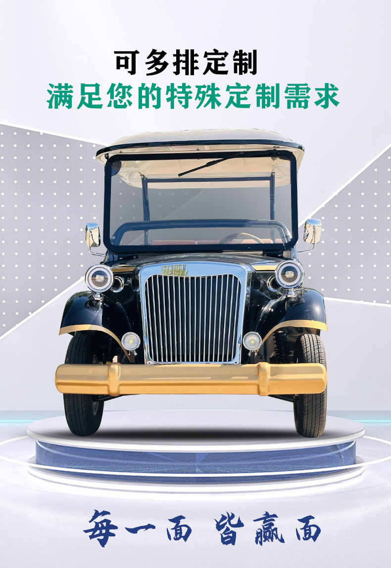 Factory-Made Electric Four-Wheel Sightseeing Cars, Classic Cars, Golf Carts, Four-Seater and Six-Seater Battery Cars, Exclusively for Cross-Border Sales