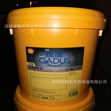 SHELL GADUS S3 V220C 2 1 3/ƼѶS3 V220 C 2 3֬ר