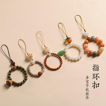亚马逊檀手机指环扣手机挂绳挂链u盘挂饰男女款指扣挂件防丢