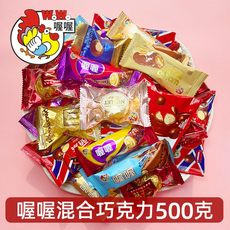 Шоколадные смеси разно flavors?