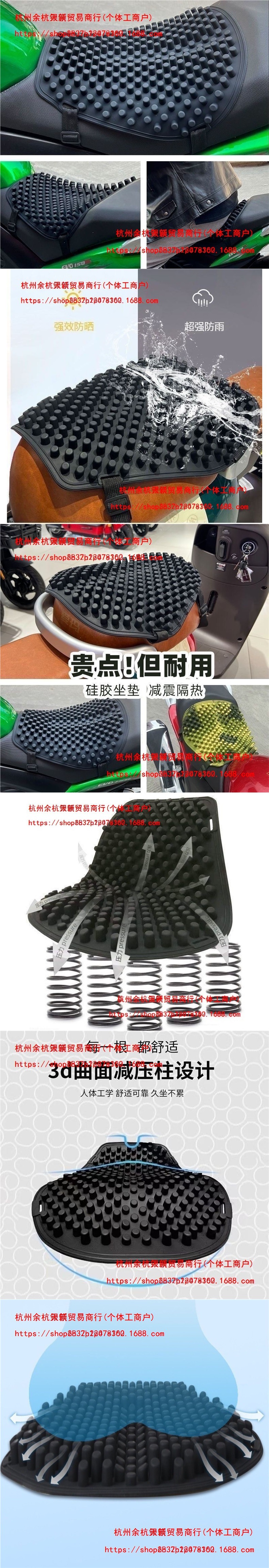 Summer motorcycle seat cushion, shock-absorbing, waterproof, soft silicone, universal for electric vehicles, breathable, heat-insulating, waist-protecting, for car use