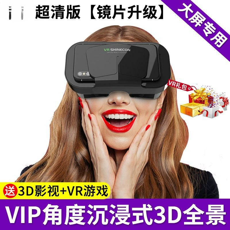 VR-очки новые 3D кино и игры, виртуальная реальность AR умные очки всё-в-одном для мобильного телефона, бесплатная доставка