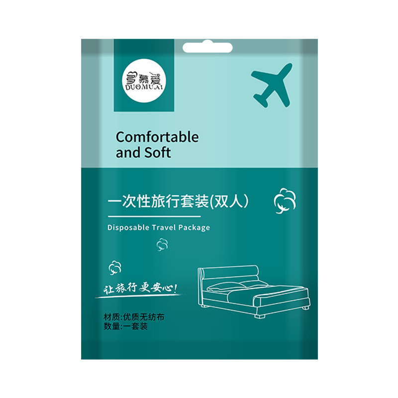 使い捨てベッドシーツ用品、旅行ホテル用掛け布団カバー、枕カバー、旅行用3点セット、ダブルダストカバー、掛け布団カバー、バスタオル|undefined