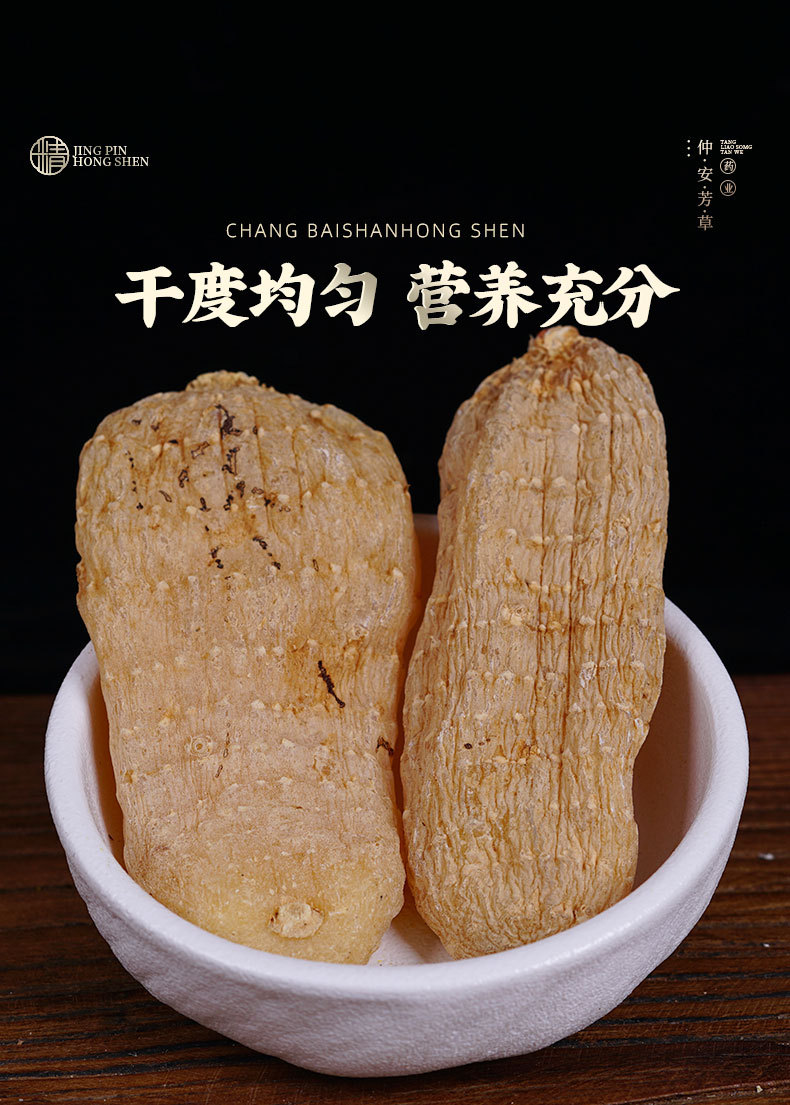 Wu Tian Ma Slices (Gastrodia elata) β Yunnan Dried Gastrodia Rhizome, 500g specifications