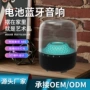 便携式rgb触摸蓝牙琉璃
