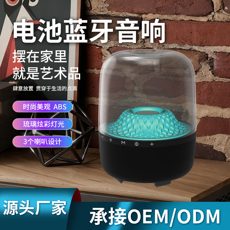 2025 New Glazed Wireless Bluetooth Speaker Home Portable Computer Rgb Subwoofer Speaker Touch Switch